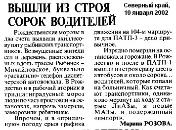 Картинки рыбинска 100 лет назад Картинки рыбинска 100 лет назад